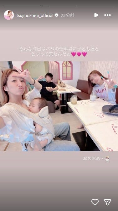 辻希美Instagramストーリーズより