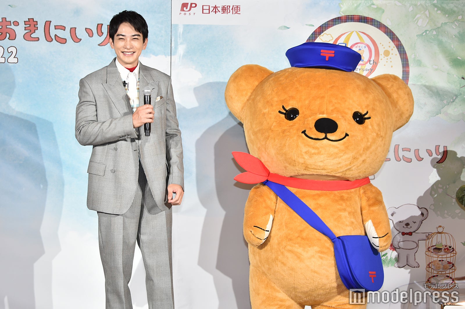 町田啓太、ぽすくま（C）モデルプレス