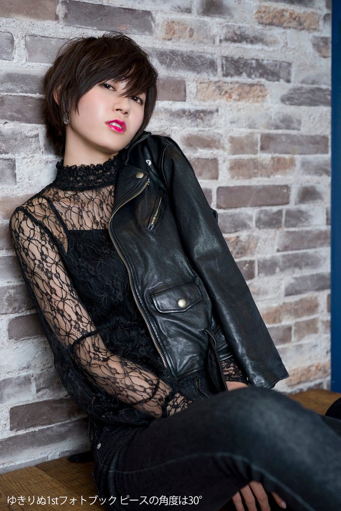 ゆきりぬ(写真提供:主婦の友インフォス)