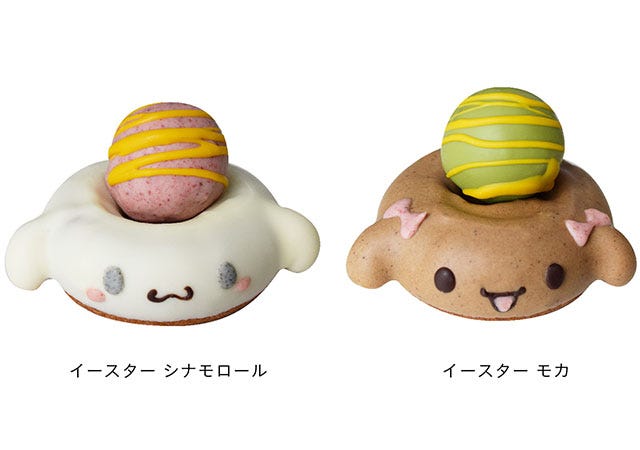 「シナモロール 「シナモロール