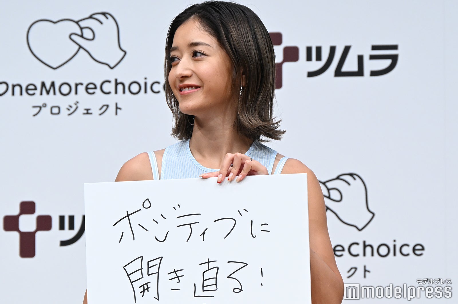 みちょぱ（C）モデルプレス