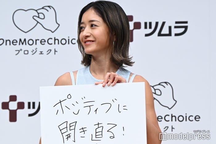 みちょぱ(C)モデルプレス