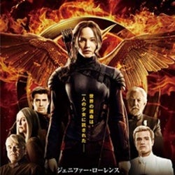 ジェニファー・ローレンス主演の大ヒットシリーズ『ハンガー・ゲーム FINAL:レジスタンス』、予告編とポスタービジュアルが解禁