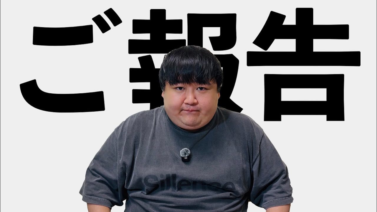 いびきに悩み続けた吉本芸人、驚きの診察結果で「ダメだ・・・」