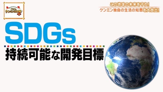 大阪府民はケチじゃない？ケンミンショーで紹介された「なにわの節約術」