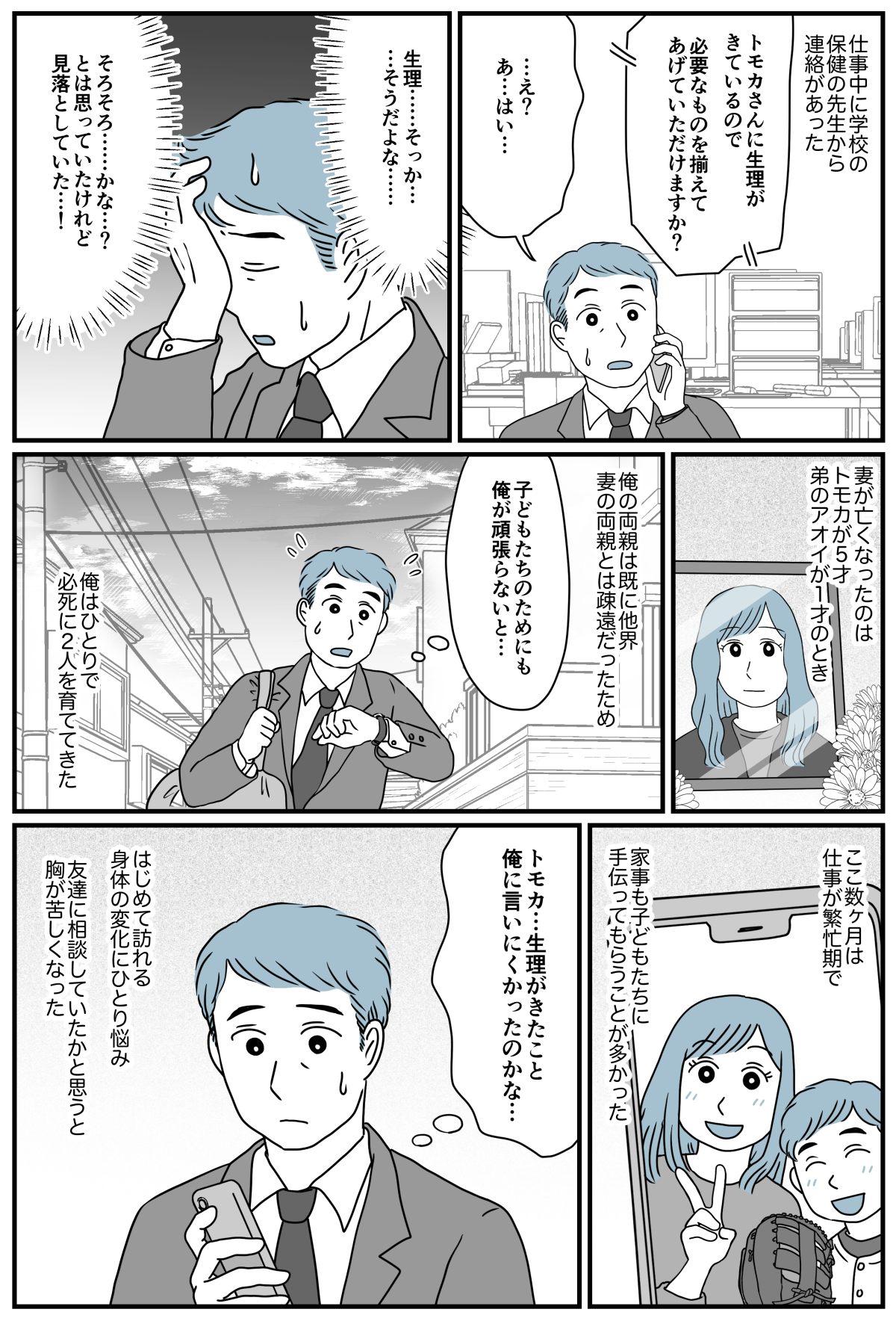 3_1