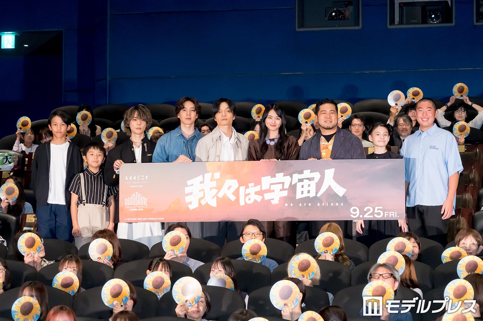 槙木悠人、中込佑玖、門脇康平監督、坂東龍汰、岡山天音、山崎天、松井ケムリ、鈴木咲、末永陽
（C）モデルプレス