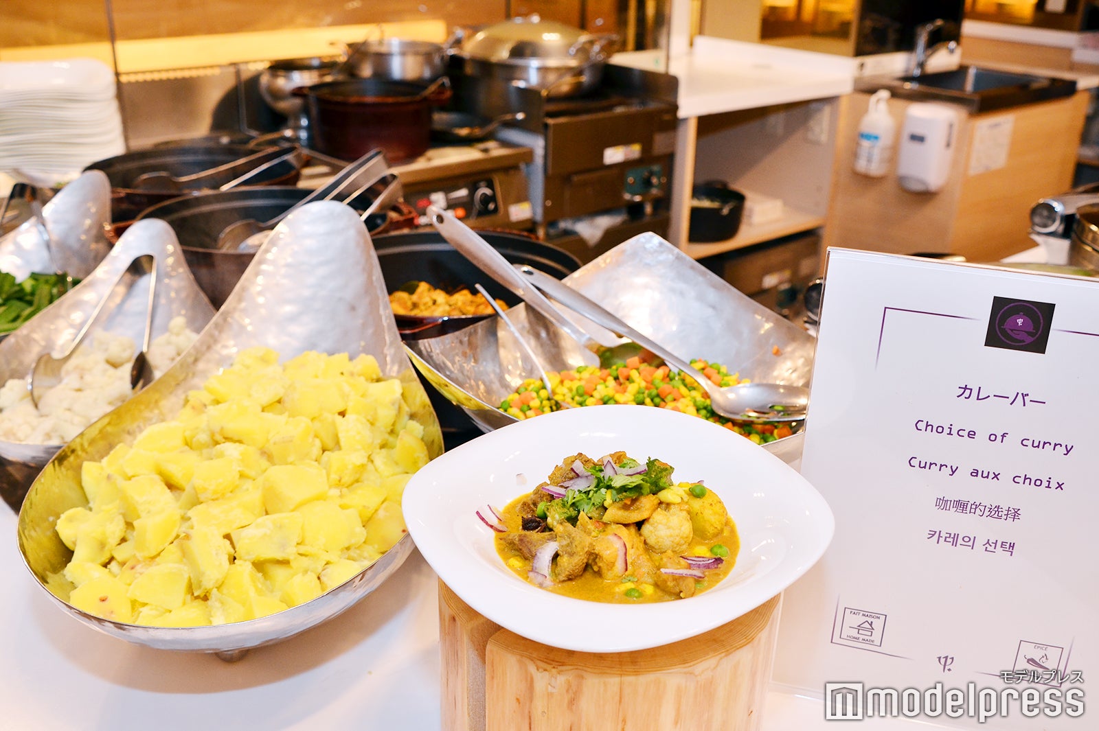 カレーバー（C）モデルプレス