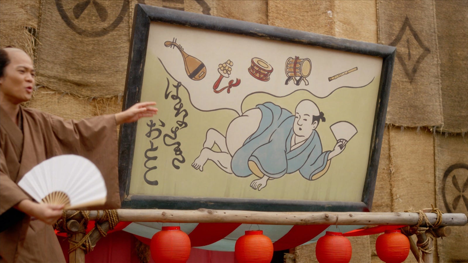 「べらぼう～蔦重栄華乃夢噺～」第4話（C）NHK