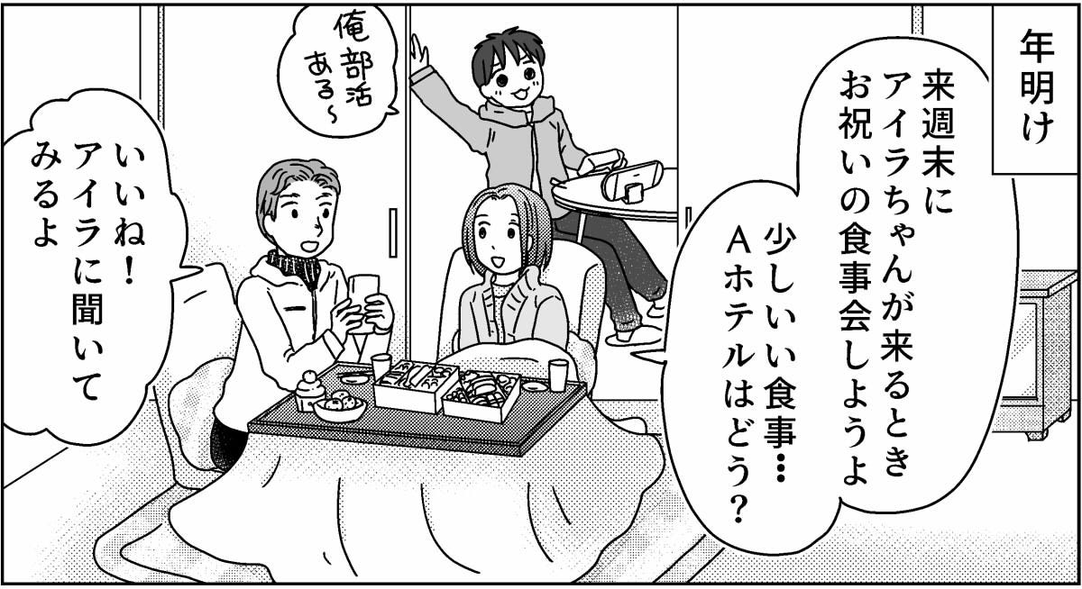 2-2