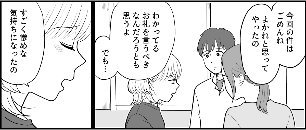 1_2