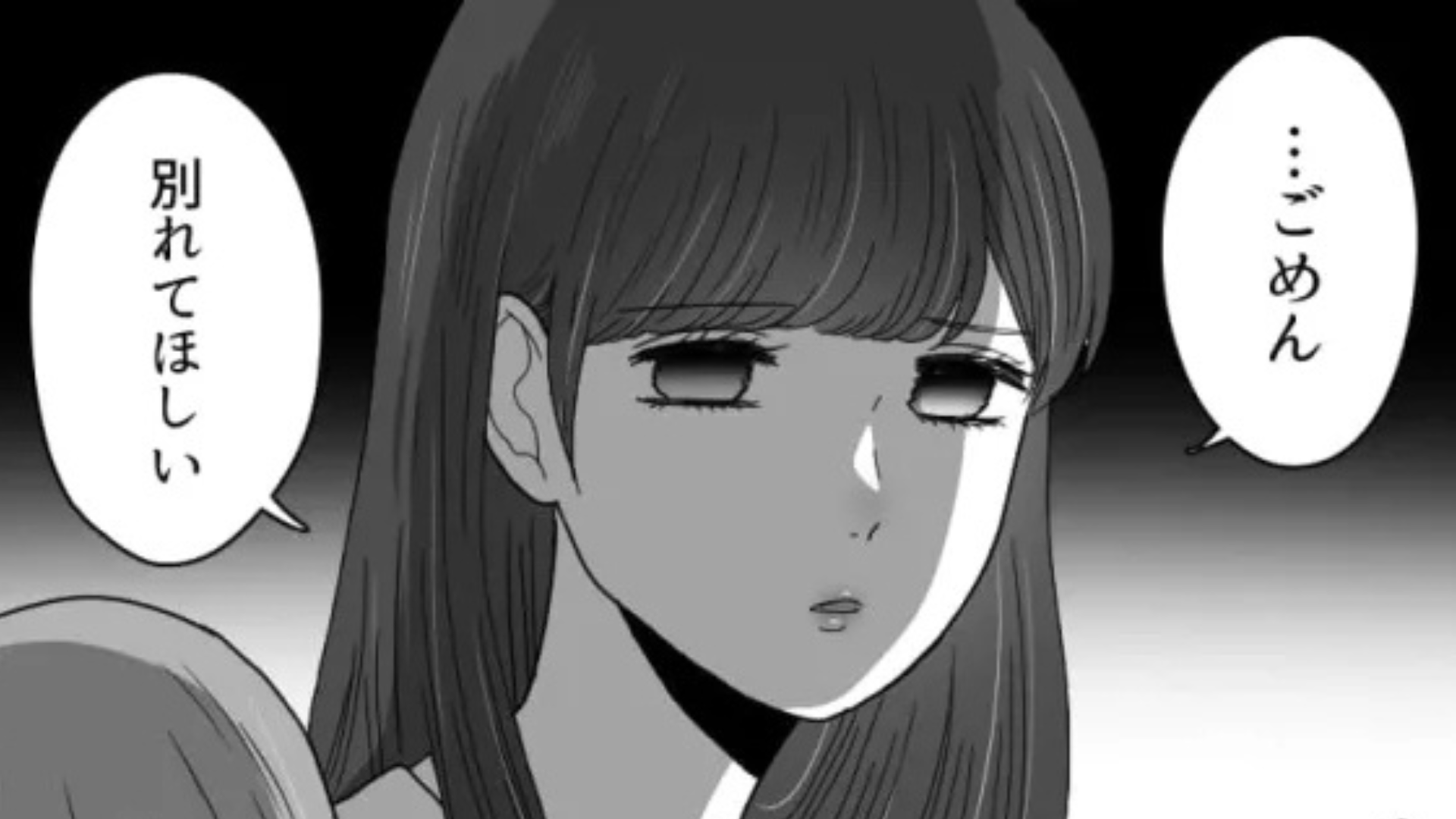 「私と付きあってよ」失恋した女友だちに告白されて...【衝撃の展開】に！？