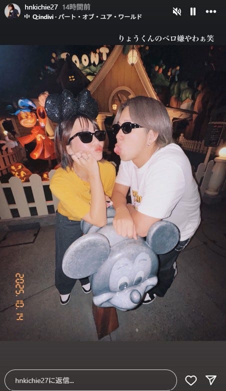 いちえInstagramストーリーズより