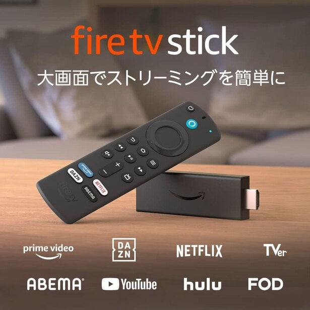 Amazonプライムデー】Fire TV Stickが60%オフの1980円！テレビに挿す