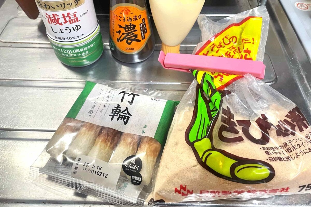 ちくわの無限炒め