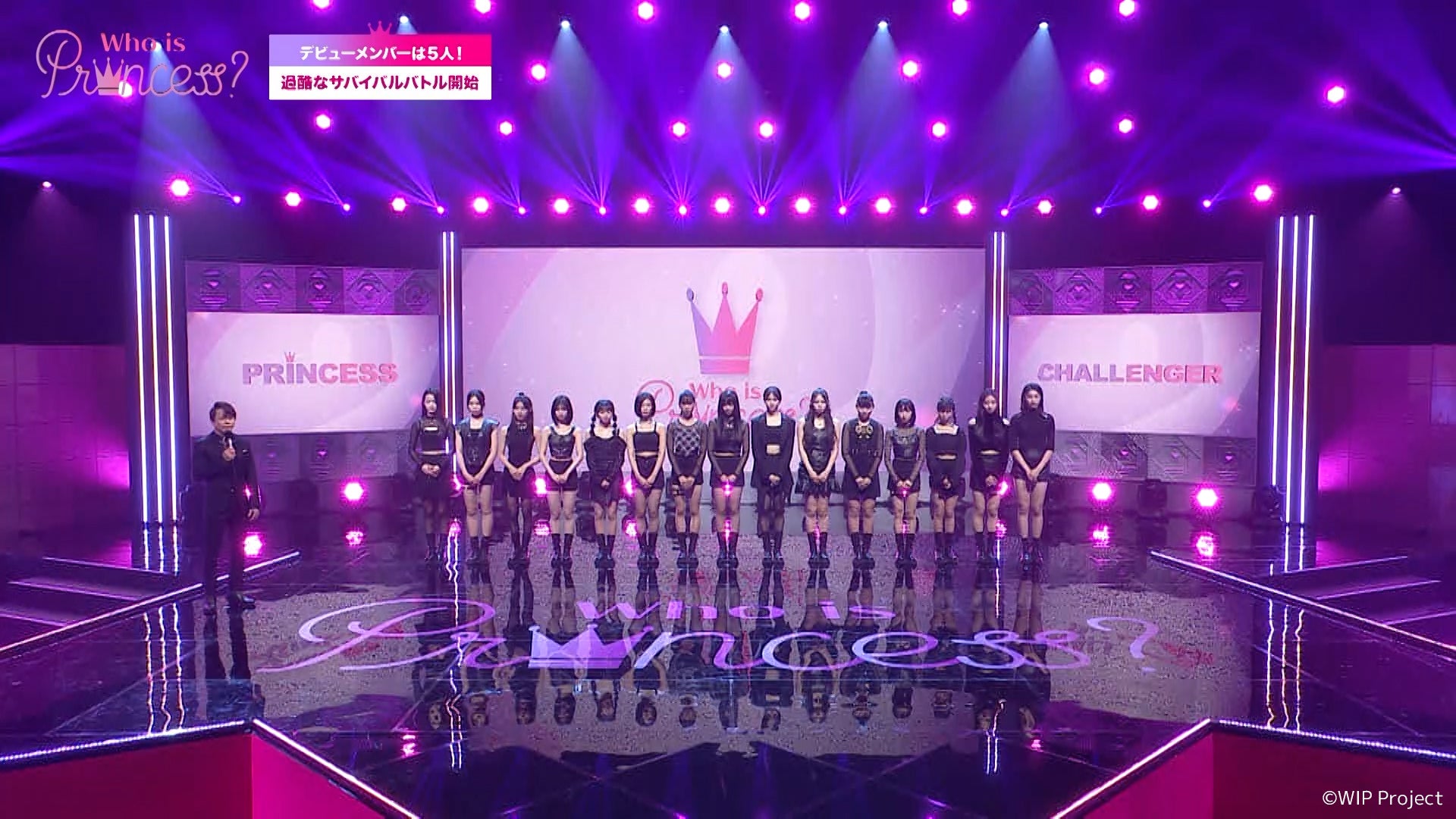 「Who is Princess？」Ep-1より（C）WIP Project