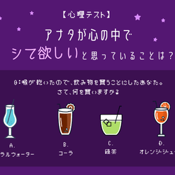 心理テスト アナタが心の中でシて欲しいと思っていることは モデルプレス