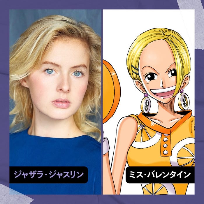 ミス・バレンタイン(ジャザラ・ジャスリン)/Netflixシリーズ「ONE PIECE」シーズン1:独占配信中、シーズン2:近日独占配信/(C)尾田栄一郎/集英社