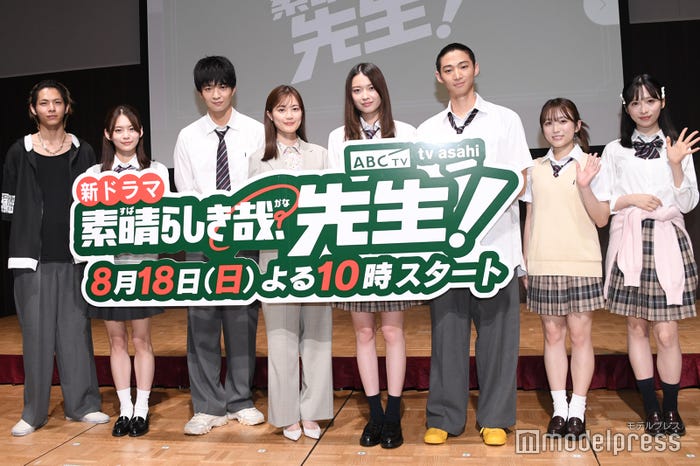 小宮璃央、永瀬莉子、鈴木仁、生田絵梨花、茅島みずき、橘優輝、矢吹奈子、小栗有以(C)モデルプレス