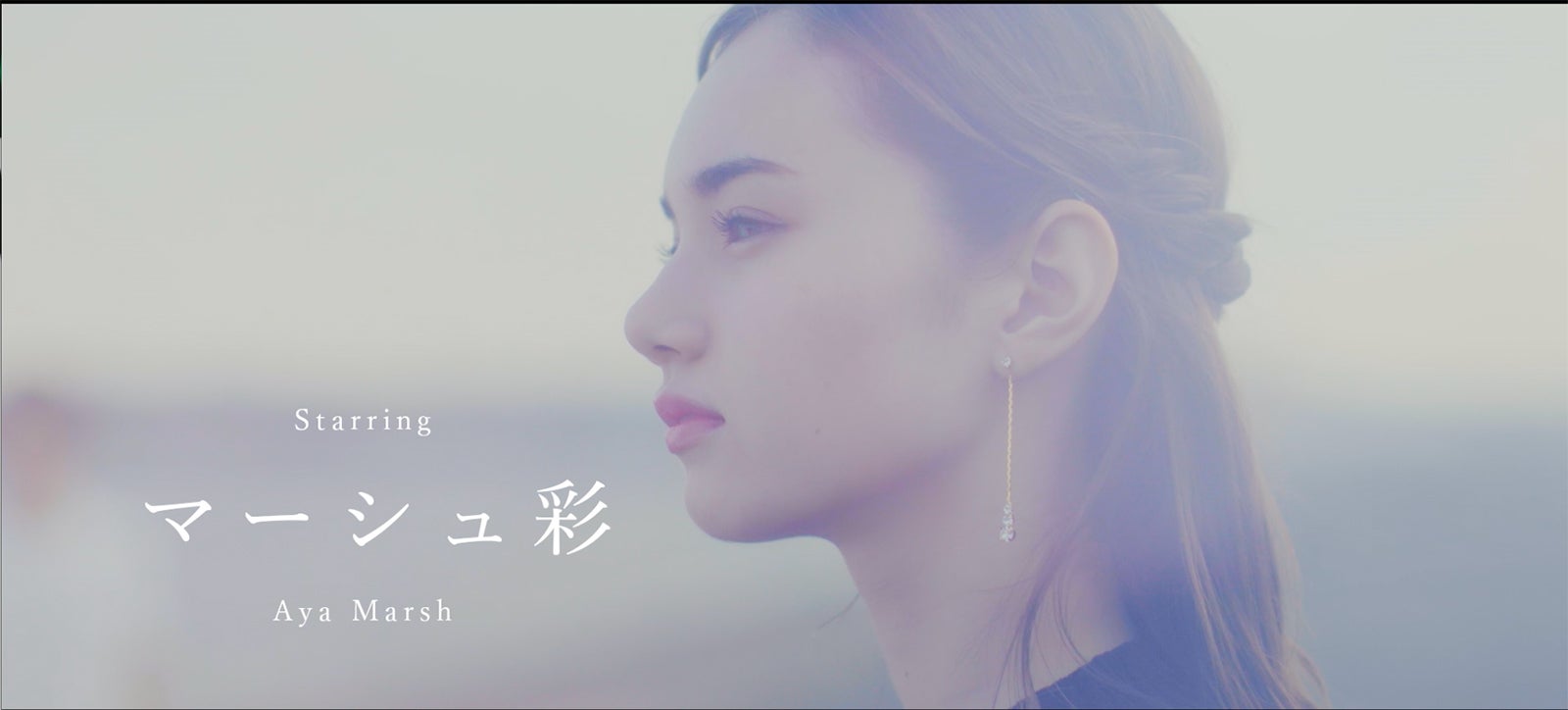 マーシュ彩（C）AbemaTV