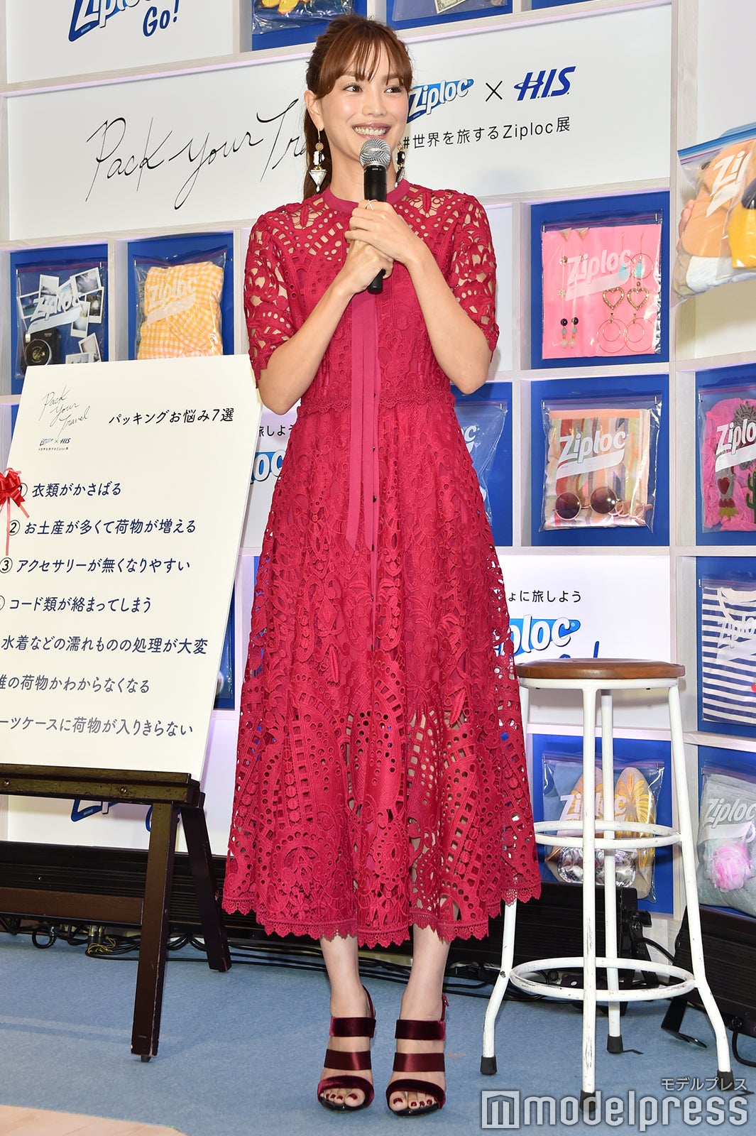 蛯原友里（C）モデルプレス