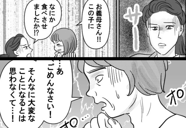 義母に娘を預けると…娘の容体が急変！？直後⇒嫁「もしもし救急ですか？」妻が娘を守るために動いた結果