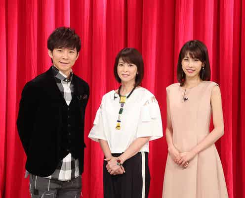 「2017FNS歌謡祭」第一弾出演者47組を発表