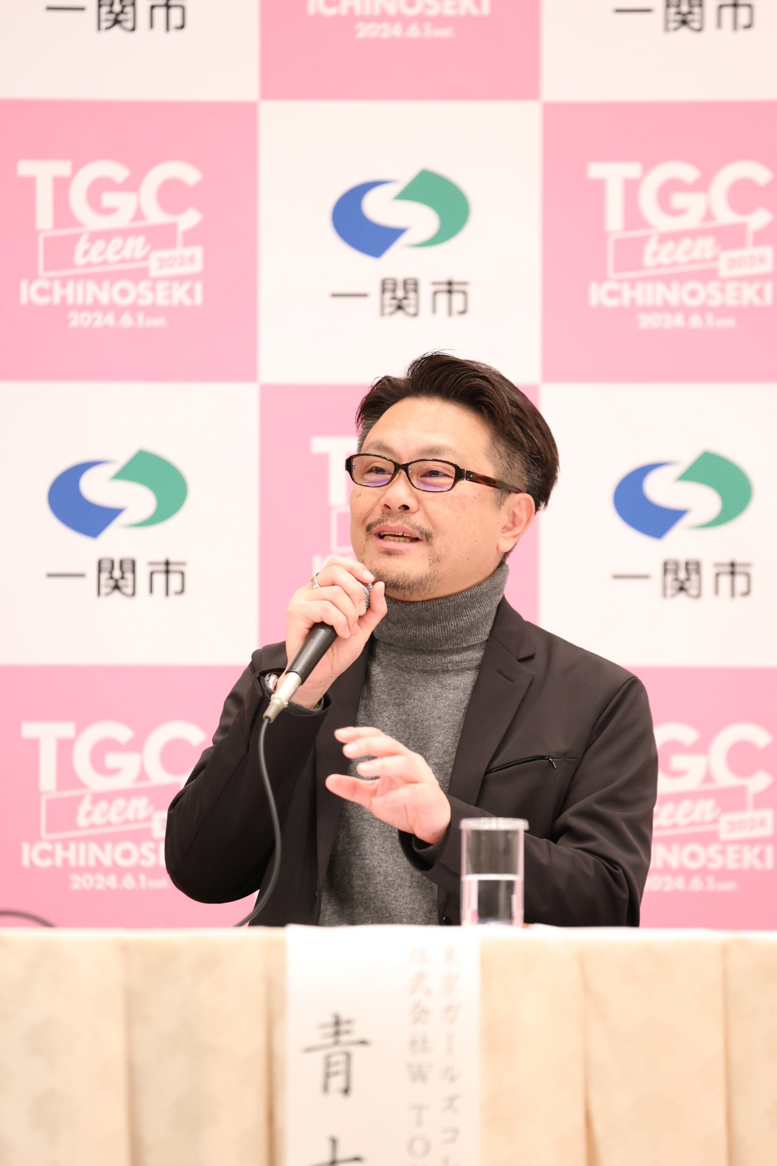 （C）TGC teen ICHINOSEKI 2024 記者発表会