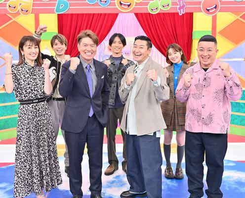 SixTONES高地優吾&田中樹、悩み抱える高校生の挑戦に羨望「あの時間を取り戻せるならいくらでも払いますよ」