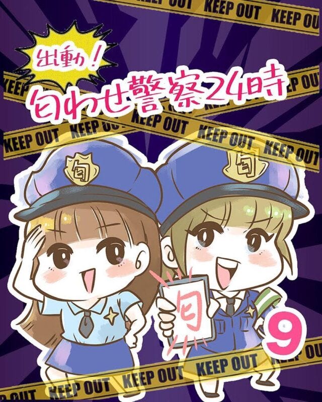 9 無関係にしては共通点が多すぎる2人 友人の ササミ がここまでする理由とは まさかまだ好きなの 出動 匂わせ警察24時 モデルプレス 9 無関係にしては共通点が多すぎる2人 友人の ササミ がここまでする理由とは まさかまだ好きなの 出動 匂わせ警察24時 モデルプレス
