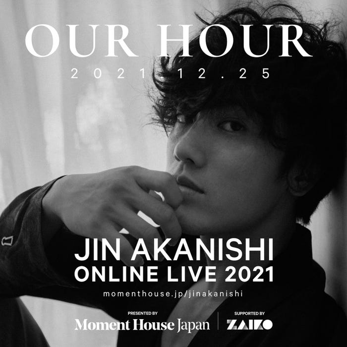 赤西仁 (提供写真)