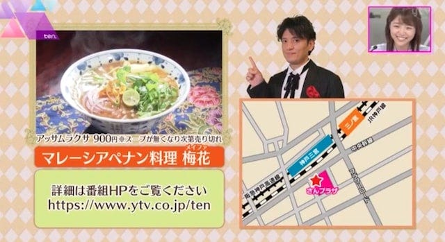 【兵庫・神戸】スープがなくなり次第終了！絶対に食べたい「ご当地グルメ」