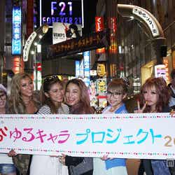 郡司英里沙、越川真美、今井華、大橋リナ、板倉あや、小堀美茄冬