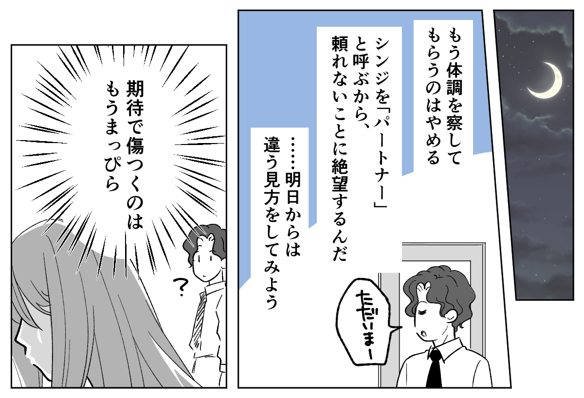 3_3_2