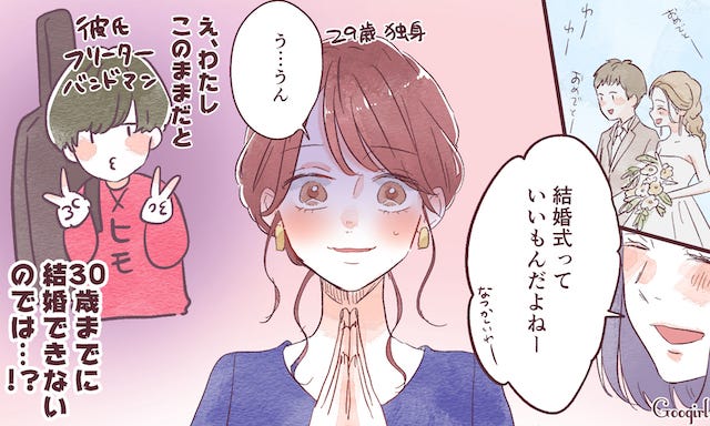 もう耐えられない ダメ男との別れを決意した理由とは モデルプレス もう耐えられない ダメ男との別れを決意した理由とは モデルプレス