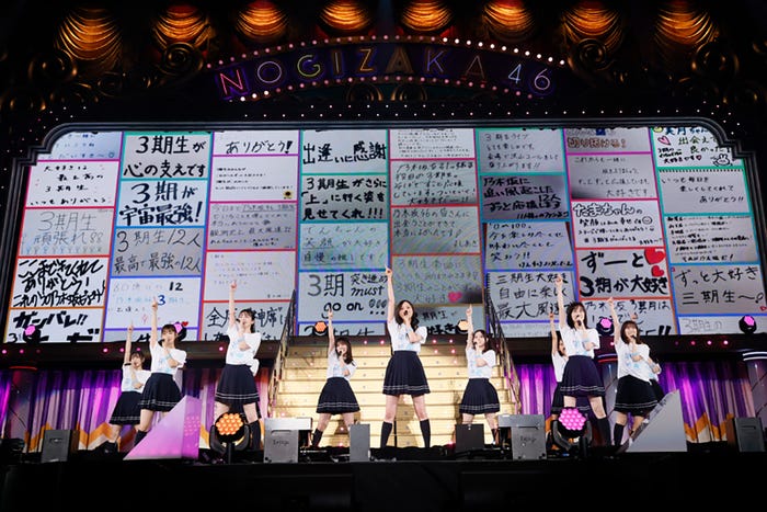 「11th YEAR BIRTHDAY LIVE」3期生公演の様子(C)乃木坂46LLC