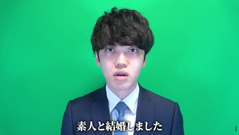 桃太郎オフィスが結婚報告　「素人と結婚しました」独特すぎる言い回しにコメント欄が大騒ぎ