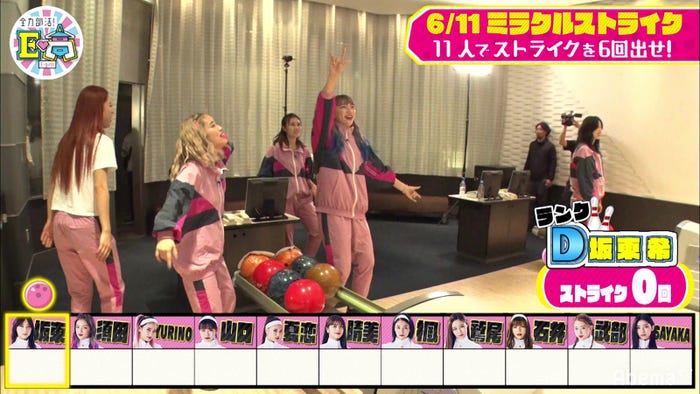 16日放送「全力部活!E高」より(C)AbemaTV