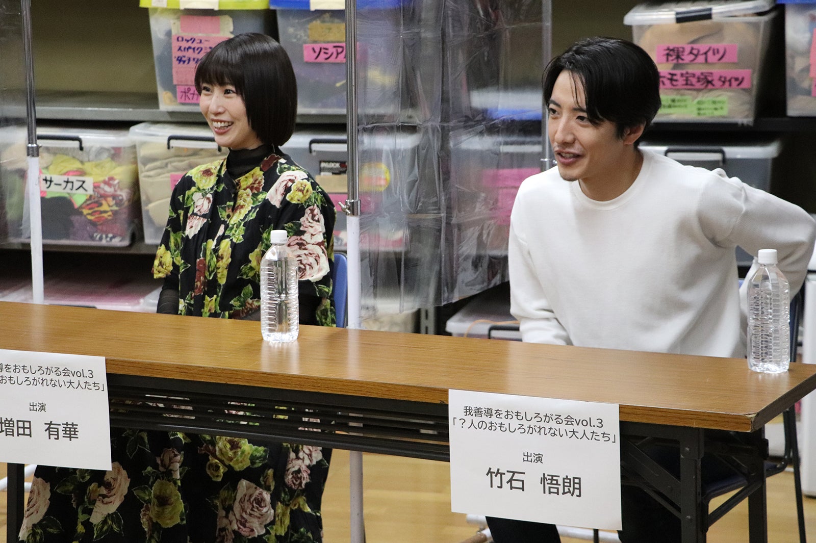 増田有華、竹石悟朗 （提供写真）