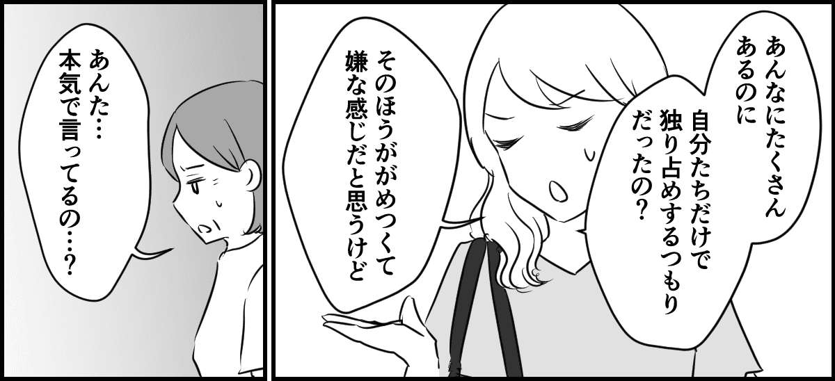 3-1-1