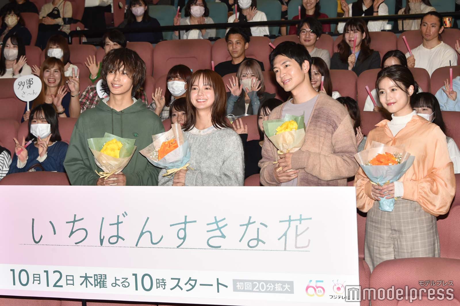 （左から）神尾楓珠、多部未華子、松下洸平、今田美桜（C）モデルプレス