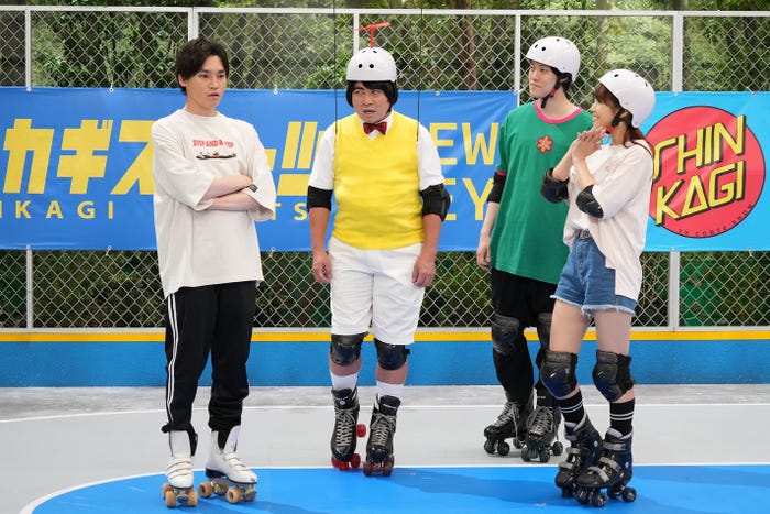 「ぶっとび!飛美男くん」左から)二階堂高嗣、松尾駿、粗品、鷲見玲奈 (C)フジテレビ