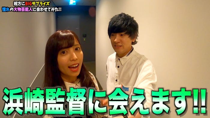 ゆん、ヴァンビ/ヴァンゆん(提供画像)