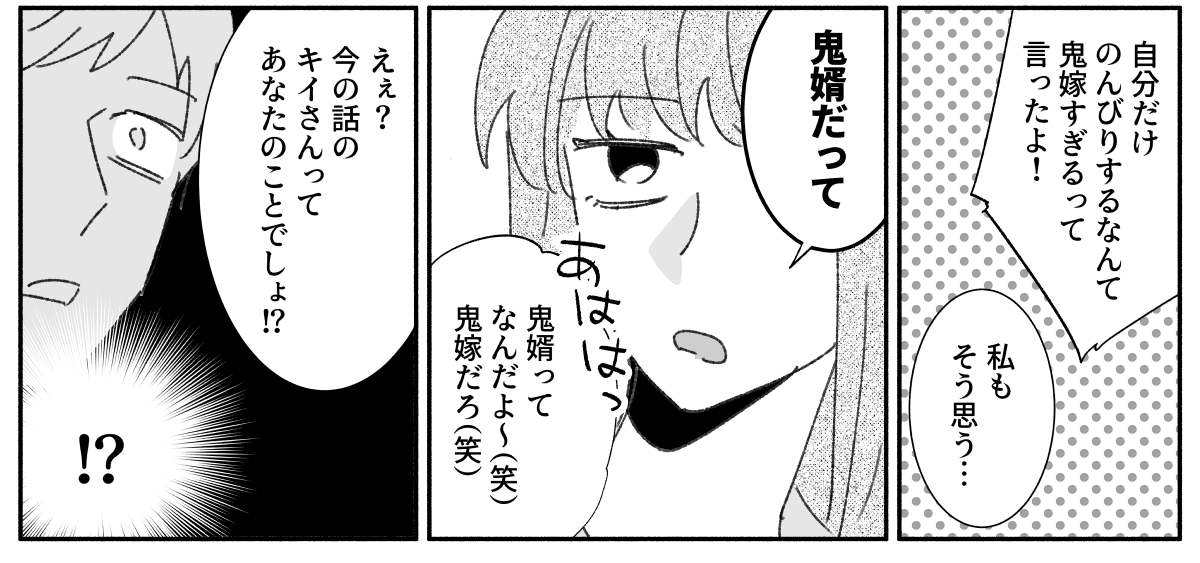 コミック_007-2
