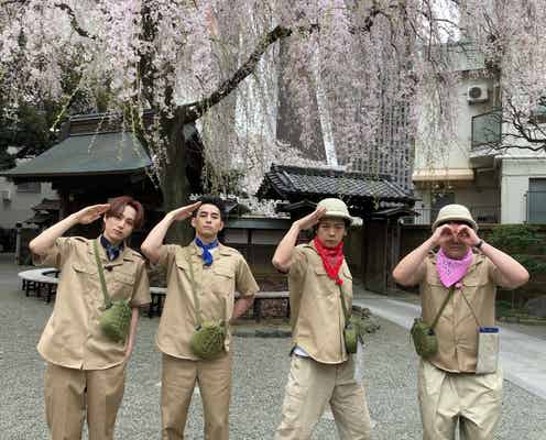 INI尾崎匠海・西洸人、バラエティ力に注目集まる マヂラブの無秩序ロケに果敢な対応