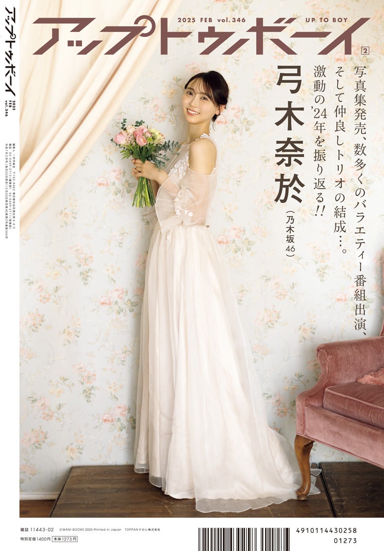 THETOE Kolonaki Tie Neck Onepiece 川崎桜着用 THETOE Kolonaki Tie Neck Onepiece 川崎桜着用 THETOE Kolonaki Tie