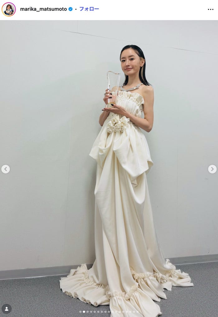 松本まりかInstagramより
