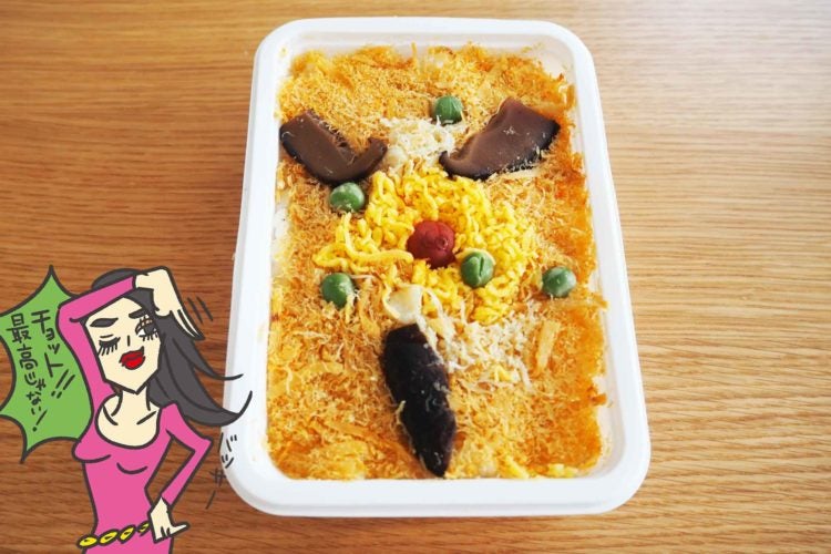 ブチめし　かなやのかまめし