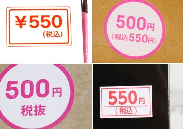 ダイソー・キャンドゥ』ここ100均であってる…？500円でも安すぎ！超本格家電4選 - モデルプレス