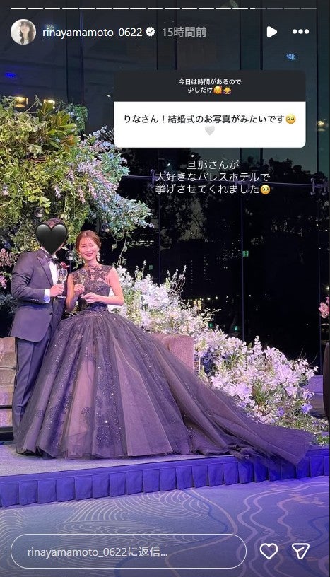 山本里菜アナInstagramストーリーズより